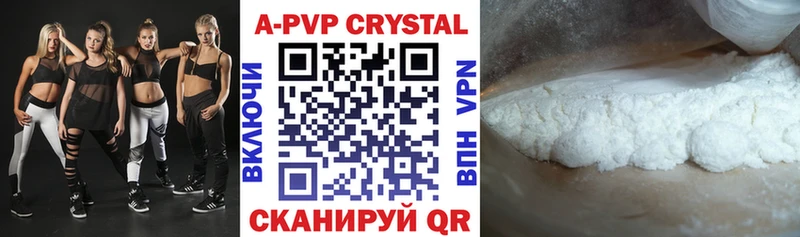 A PVP крисы CK  ОМГ ОМГ сайт  Калач-на-Дону 