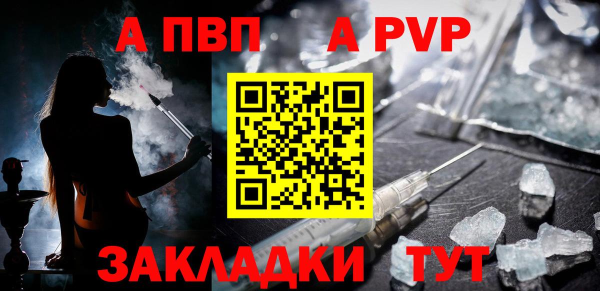 APVP СК Калач-на-Дону