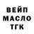 Кодеиновый сироп Lean Purple Drank K Kking