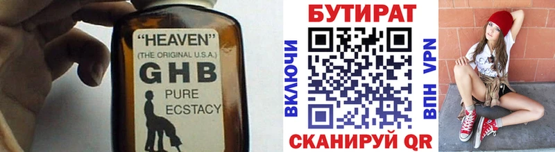 hydra онион  Калач-на-Дону  БУТИРАТ GHB 