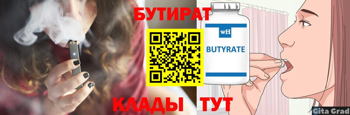 Героин Калач-на-Дону