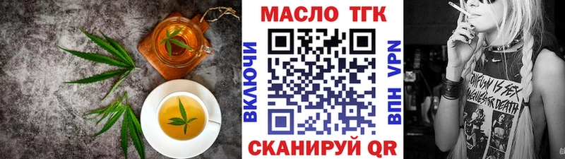 Печенье с ТГК марихуана  Калач-на-Дону 