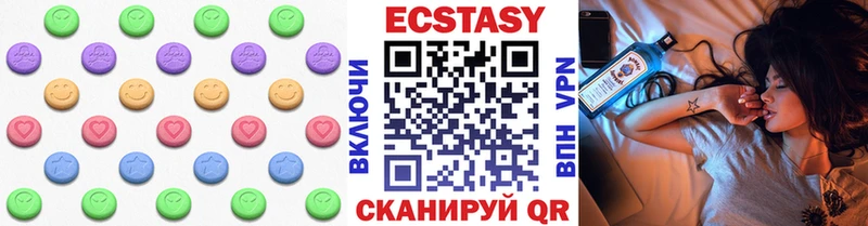 закладка  Калач-на-Дону  ЭКСТАЗИ XTC 