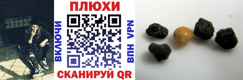 где купить наркоту  Калач-на-Дону  Гашиш гарик 