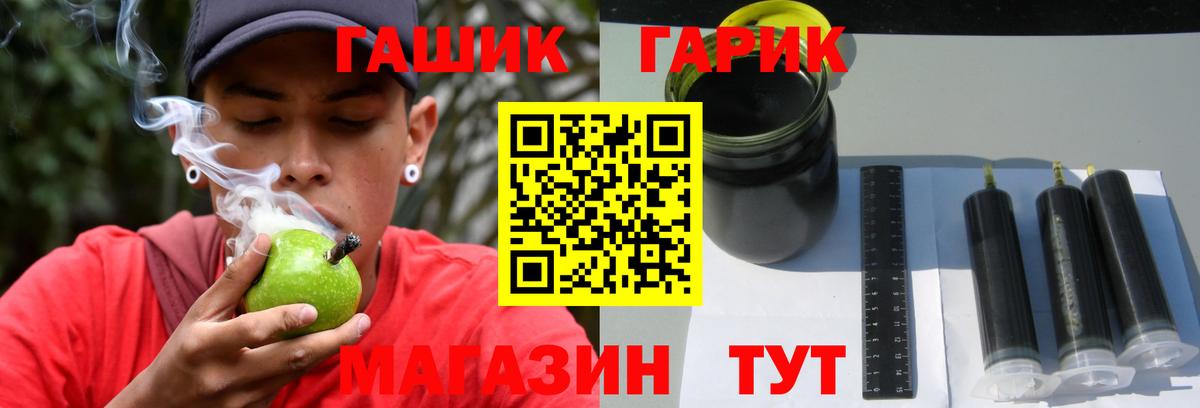 Гашиш 40% ТГК Калач-на-Дону