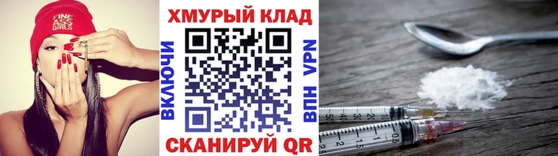 где купить наркоту  Калач-на-Дону  Героин VHQ 