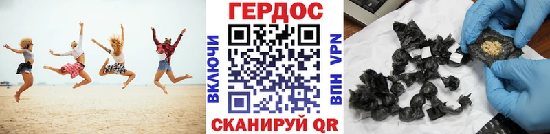 Героин афганец Калач-на-Дону