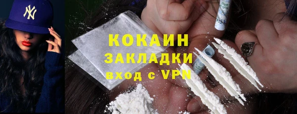 альфа пвп VHQ Пересвет