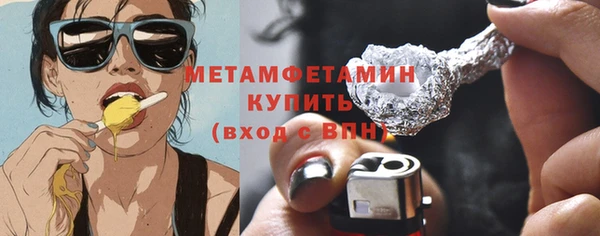 стафф Архангельск