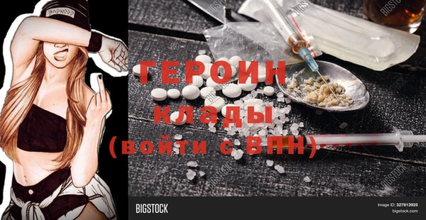 альфа пвп VHQ Пересвет