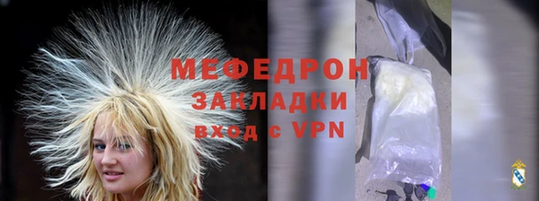 альфа пвп VHQ Пересвет