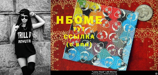 альфа пвп VHQ Пересвет