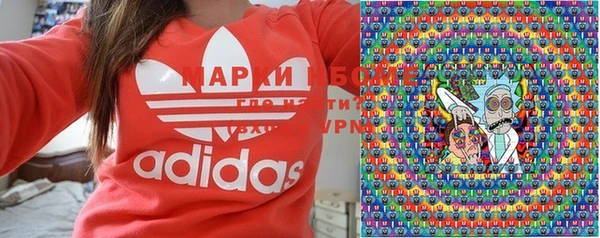 герыч Осташков