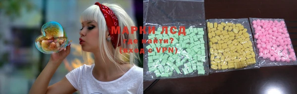 марки lsd Переславль-Залесский