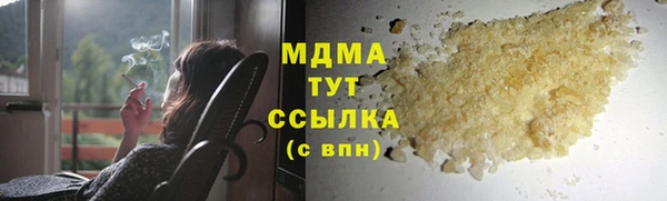 мефедрон мука Гусь-Хрустальный