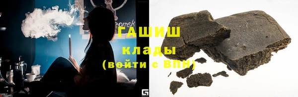 альфа пвп VHQ Пересвет
