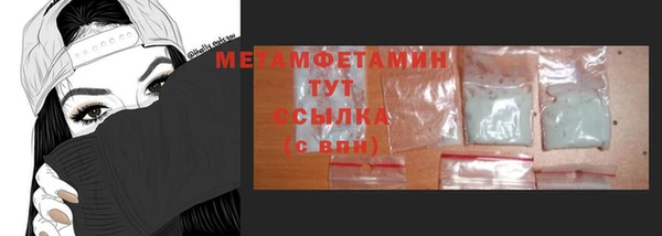 альфа пвп VHQ Пересвет
