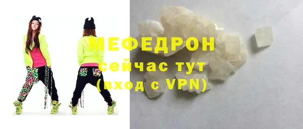 MESCALINE Алагир