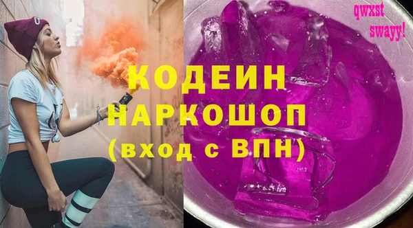 марки lsd Переславль-Залесский