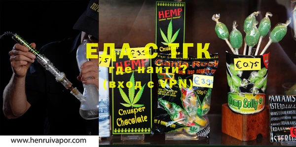 альфа пвп VHQ Пересвет