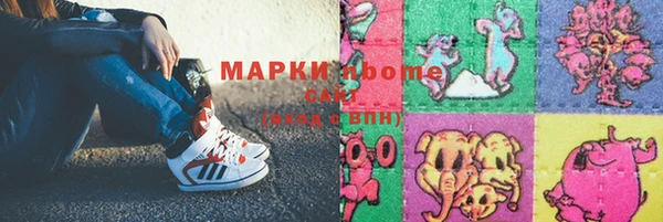 альфа пвп VHQ Пересвет