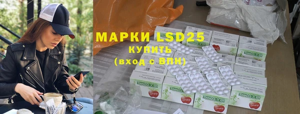 марки lsd Переславль-Залесский