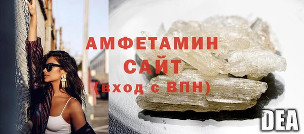альфа пвп VHQ Пересвет