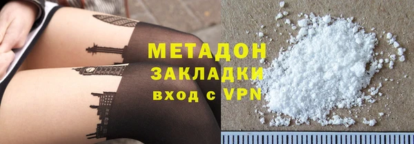 альфа пвп VHQ Пересвет