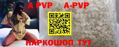 мяу мяу кристалл Бузулук