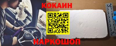 кокаин перу Будённовск