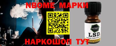 мяу мяу кристалл Бузулук