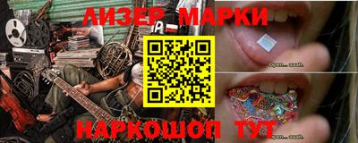 кокаин перу Будённовск