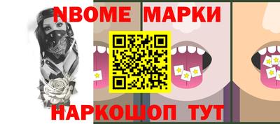 кокаин перу Будённовск
