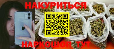 мяу мяу кристалл Бузулук