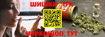 мяу мяу кристалл Бузулук