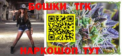 мяу мяу кристалл Бузулук