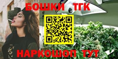 кокаин премиум Бугуруслан