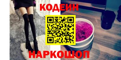 мяу мяу кристалл Бузулук