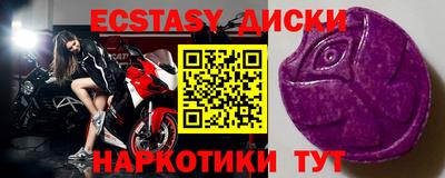 кокаин перу Будённовск