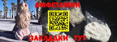 кокаин премиум Бугуруслан