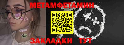 кокаин премиум Бугуруслан