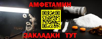 кокаин премиум Бугуруслан