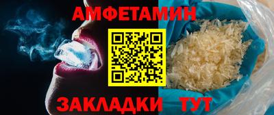 кокаин премиум Бугуруслан