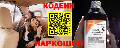 кокаин перу Будённовск