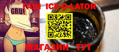 кокаин премиум Бугуруслан