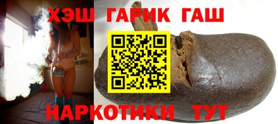 мяу мяу кристалл Бузулук