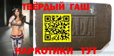 мяу мяу кристалл Бузулук