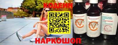 кокаин перу Будённовск