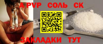 кокаин премиум Бугуруслан