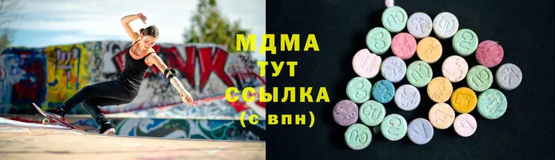 MDMA VHQ  Калач-на-Дону 